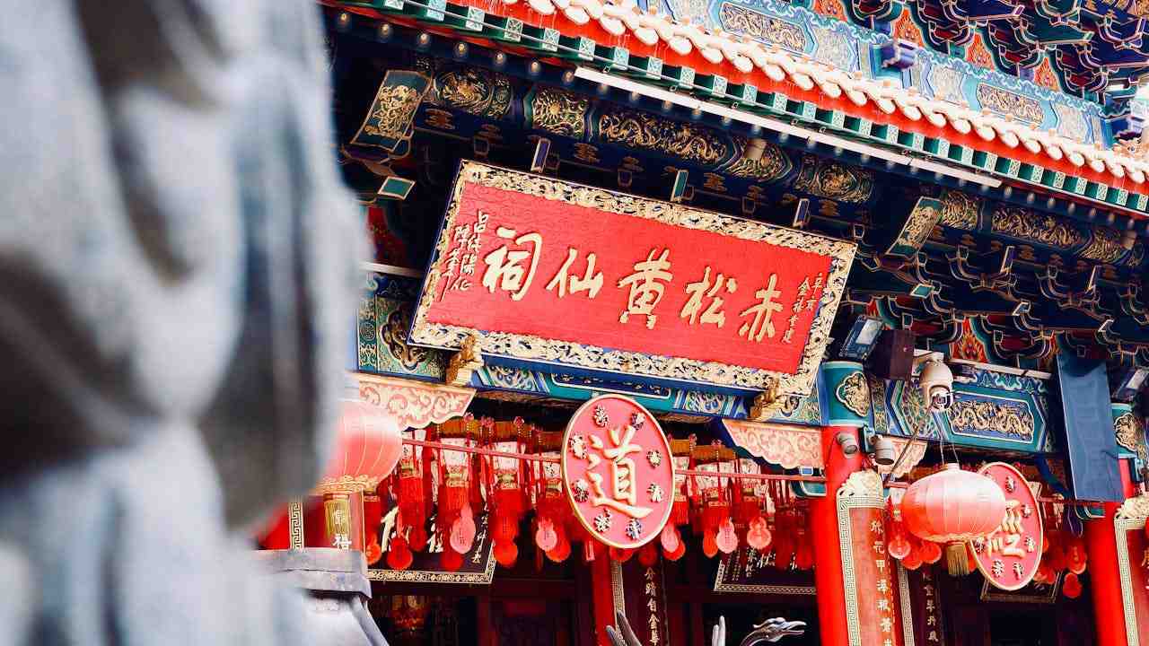 Wong Tai Sin Temple - Hong Kong