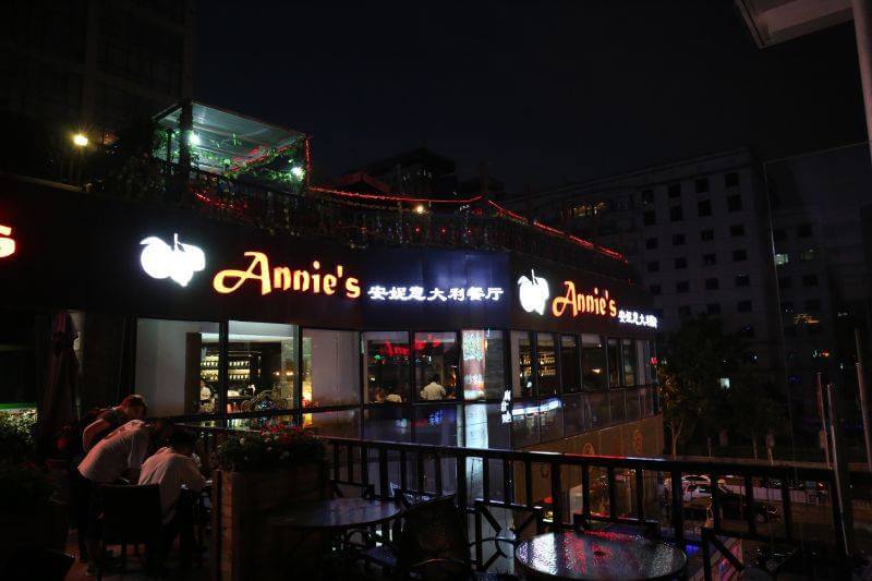 best vegetarian restaurants - Annie's, Beijing