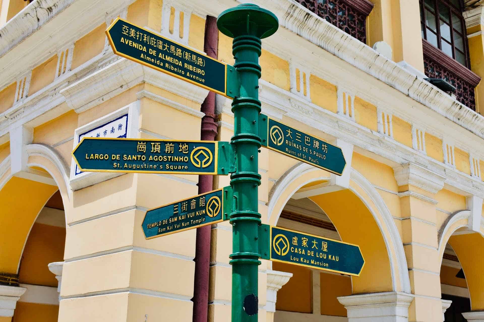 Walk through the most legendary streets of Macau